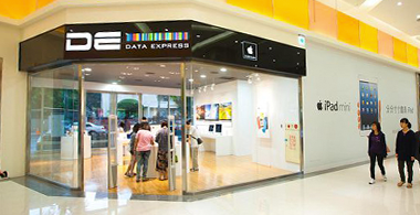 德誼數位data Express